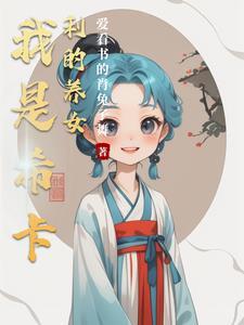 重返八零撩男神