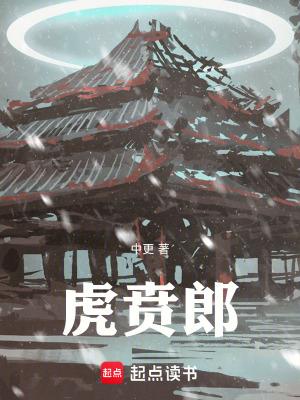 春酲沥雪by蔓荷桥影免费阅读