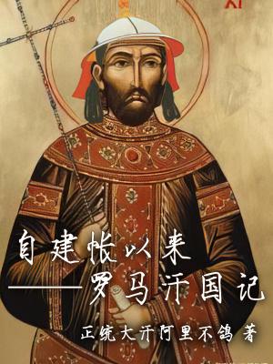 当我进入金榜文里充当吐槽役柯二叔叔