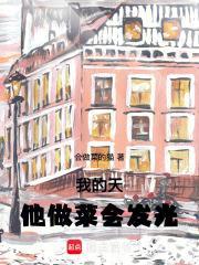 携萌宝回归的所有