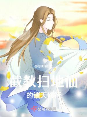 残王站起来宠 第135章