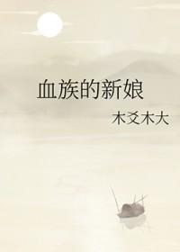 农家长姐带着空间去逃荒书书小刺猬