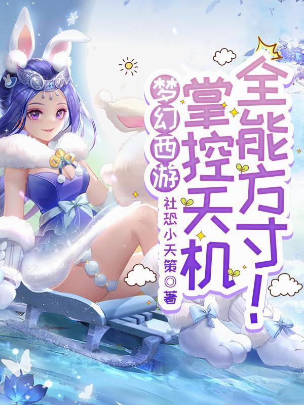 娘子不乖王爷耍无赖