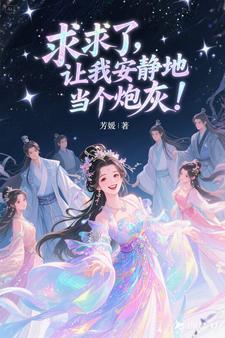 娘子不像话 妖孽王爷妃倾城