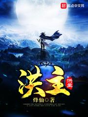 降谷零穿越
