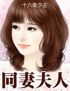 潮汐刑侦全文免费阅读