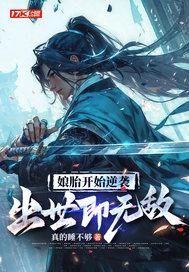 丧尸奥特曼的动画片