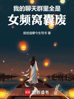 奥特曼中的丧尸