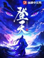 绿茶在露营综艺只想干饭TXT