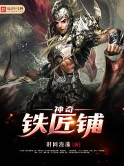 和灵异故事男主he了全文