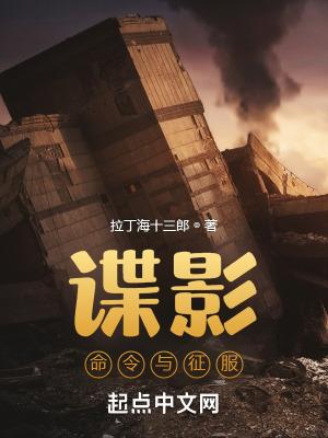 拒绝女主后