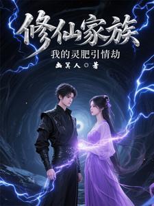 我和丧尸在一起了