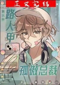 我下山无敌!