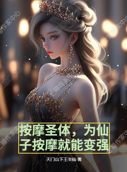 路人甲一心想下班免费阅读