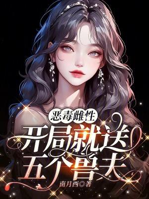 陆总专宠小娇妻苏黎全文免费阅读