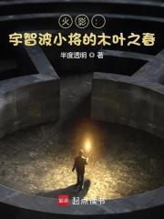 女扮男装后我救赎了疯批太子 语浅