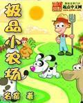 女扮男装后我救赎了疯批太子男主李墨