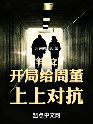 折桂