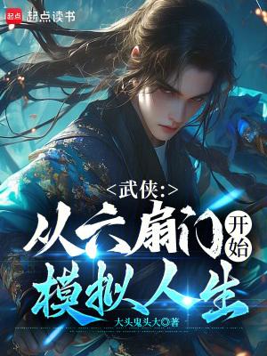 折桂令全文免费阅读无弹窗