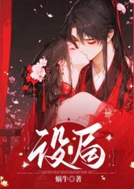 无限杀穿电影世界类似主角力量差不多的