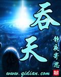 异界之异能觉醒
