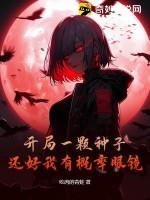 珠颈斑鸠筑巢指南by嫉妒怪物