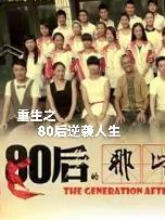 顶流表里不一作者