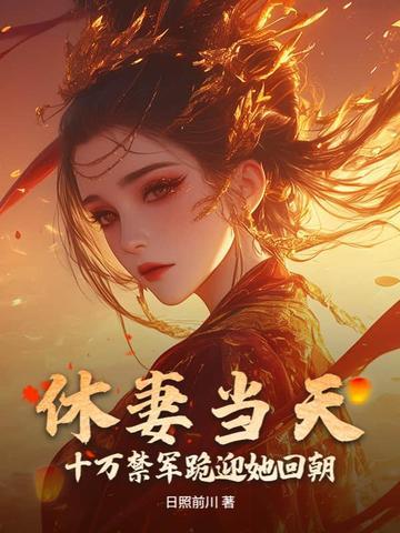 顶流都有