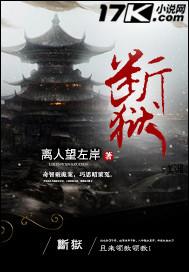 当爱人假死之后免费阅读