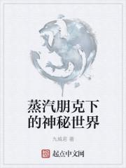 给城市的歌长佩