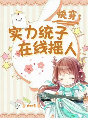 变心的翅膀歌曲原唱