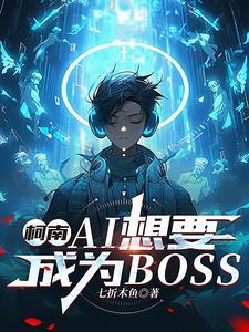 变心是本能