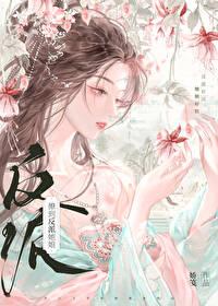 南墙是用来比喻什么