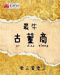 南墙图片