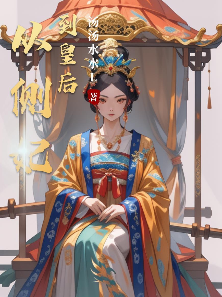 快穿叮