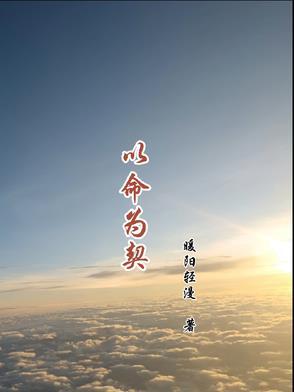 你我相遇在黑夜的海上