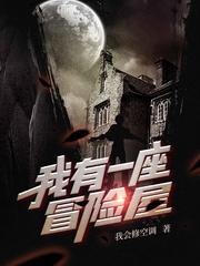 你我相遇枯木逢春是什么意思