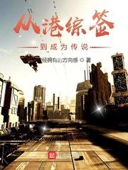 腹黑王妃戏邪王免费阅读