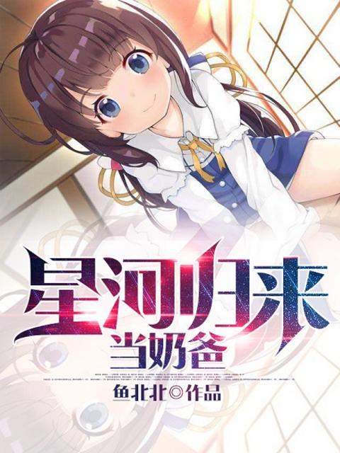 腹黑王妃戏邪王短剧全集合