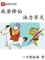 医妃带空间大杀四方最新章节