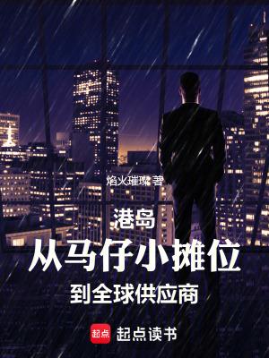 通房宠免费阅读