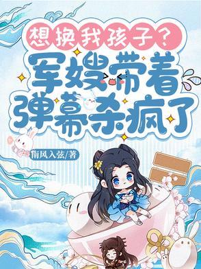 渣爹疯了