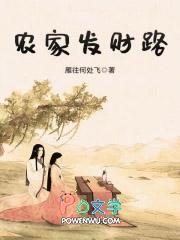 初雪覆盖里士满全文