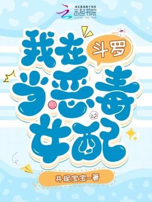 七分着迷完整版