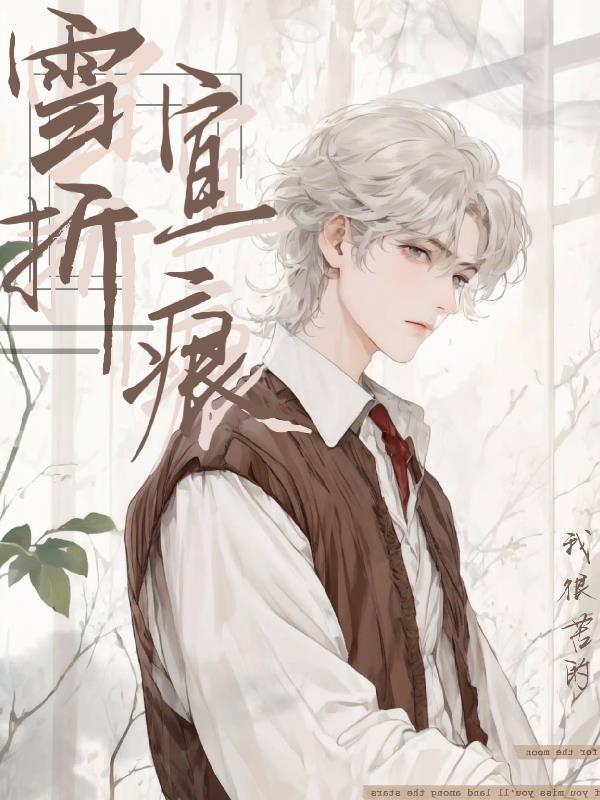 烈火噬心全文免费阅读无弹窗