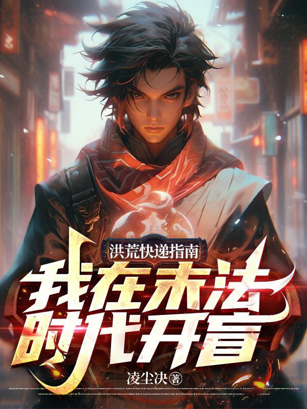 烈火焚心