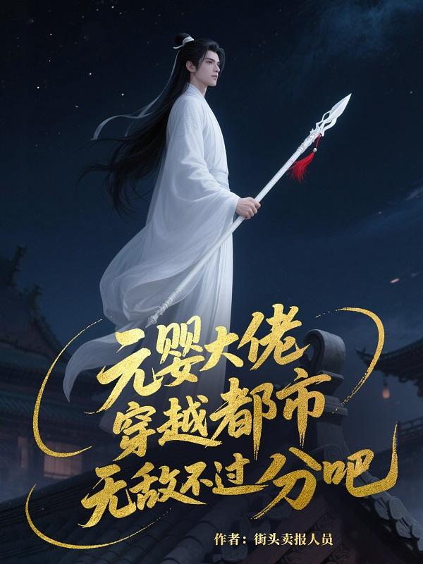 烈火