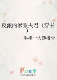 我靠画技追到白月光