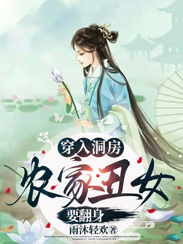 我靠画符成团宠全文免费阅读