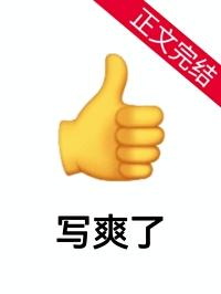 快穿之我只想种田讲的什么